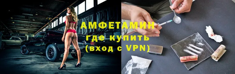 kraken ссылки  Белово  Amphetamine VHQ 