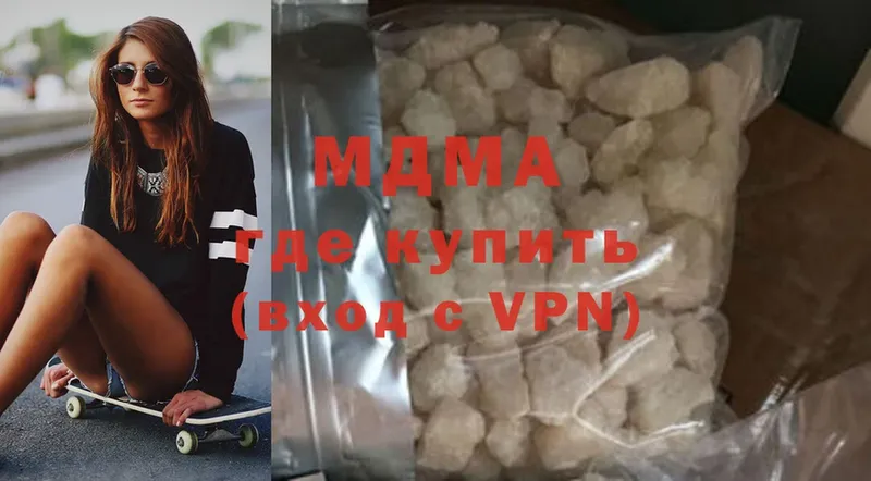 MDMA молли  где купить наркоту  Белово 